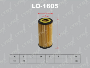 Оливний фільтр