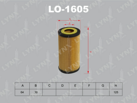 Оливний фільтр