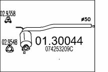 Передняя часть выхлопной системы (Резонатор)