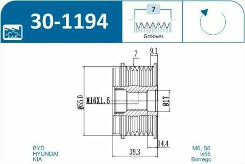 Шкив генератора Hyundai ix55 3.0 V6 CRDi 4WD 08-12