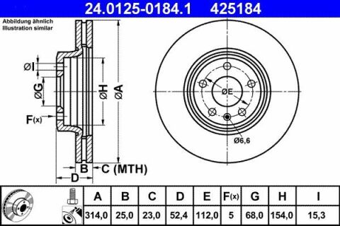 Диск тормозной (передний) Audi A4/A5 07- (314х25) (с покрытием) (вентилируемый)