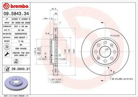 Диск тормозной передний вентилируемый FIAT Grande Punto 05-10; OPEL Corsa D 06-15, Corsa E 14-14, Адам 13-19