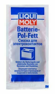 Змазка для електроконтактів і клем Batterie-Pol-Fett (10ml) (=3139)