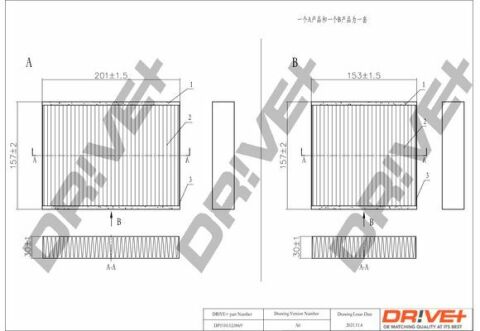 DP1110.12.0069 Drive+ - Фільтр салону