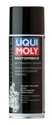 Спрей для ланцюга мотоциклів Motorrad Kettenspray Enduro 400ml