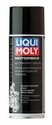 Спрей для цепи мотоциклов Motorrad Kettenspray Enduro 400ml