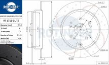 Тормозной диск