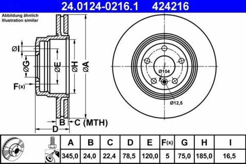 Диск гальмівний (задній) BMW X5 (E70/F15/F85)/X6 (E71/E72/F16/F86) 07- (345x24) (з покр.) (вент.)