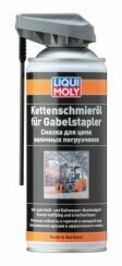 МАСТИЛО ДЛЯ ЛАНЦЮГІВ ВИЛКОВИХ НАВАНТАЖУВАЧІВ KETTENSCHMIEROL FUR GABELSTAPLER, 0.4 літри МАСТИЛО ДЛЯ ЛАНЦЮГІВ ВИЛКОВИХ НАВАНТАЖУВАЧІВ KETTENSCHMIEROL FUR GABELSTAPLER, 0.4 літри