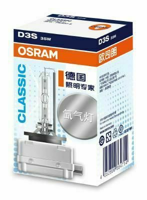 Автолампа ксеноновая D3S 42V 35W 4000K OSRAM Xenarc Classic 4150K