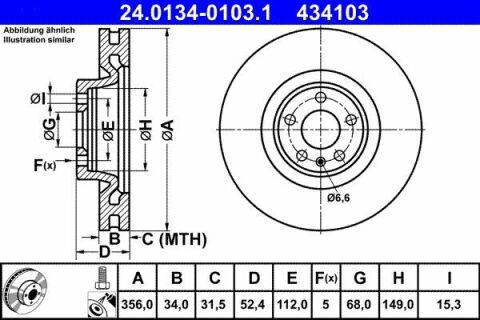 Диск тормозной (передний) Audi A6/A7/A8 11-18 (356х34) (с покрытием) (вент.)