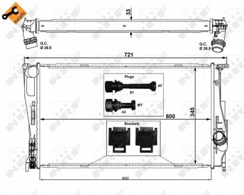 Радиатор охлаждения BMW 1 (E81/E87)/3 (E90-E93)/X1 (E84) 2.0/3.0 05-11 (N47/N57/N55)