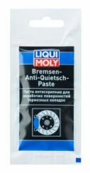 Смазка жаропрочная для тормозной системы Bremse Anti-Quietsch Paste (10 г)