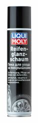 LM 0,3л REIFEN-GLANZ-SCHAUM Средство по уходу и очисткой автошин (блеск)