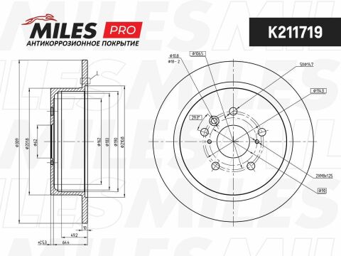 Тормозной диск Тормозной диск