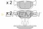 Тормозные колодки зад. BMW 3(E90)/1(E81) 04-13 (ATE) (123x43,6x17,3), фото 1 - интернет-магазин Auto-Mechanic