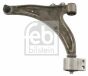 OPEL Важіль лівий Insignia 08-, фото 1 - інтерент-магазин Auto-Mechanic