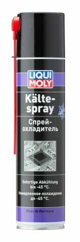 Средство для охлаждения деталей Kalte-Spray (400ml) (заменено 8916)