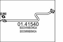 Промежуточная труба выхлопной системы