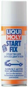 Присадка для швидкого пуску двигуна Start Fix 200ml