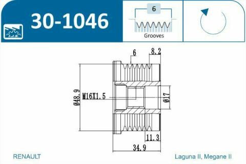 Шкив генератора Renault Laguna II/Megane II 1.9 dCi 01-