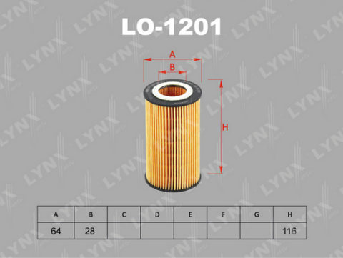 Оливний фільтр Оливний фільтр