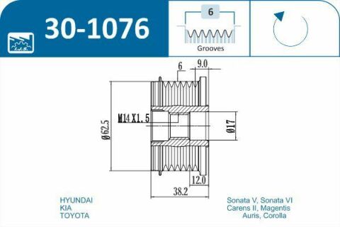 Шків генератора Toyota Corolla 1.4D 04-14