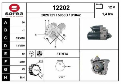 Стартер Стартер