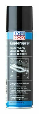 Спрей мідний Kupfer-Spray (250мл)