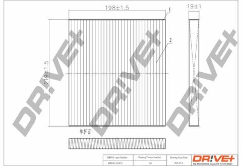 DP1110.12.0075 Drive+ - Фільтр салону