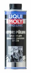 Средство для промывки масляной системы двигателя Motorspulung (500ml)