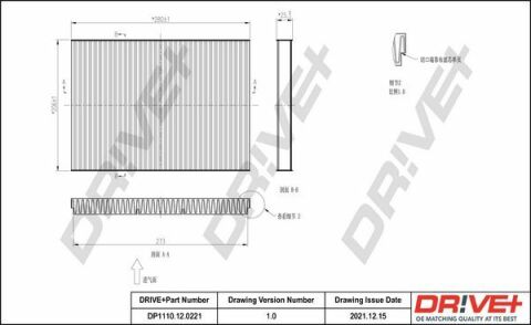 DP1110.12.0221 Drive+ - Фільтр салону