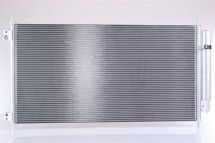 Конденсер кондиціонера