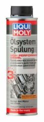 Засіб для промивки масляної системи двигуна Olsystem Spulung High Performance (Diesel) (300ml)