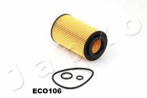 Масляный фильтр