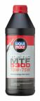 Трансмісійна олива LIQUI MOLY Top Tec MTF 5300 70W-75W, 1 літр Трансмісійна олива LIQUI MOLY Top Tec MTF 5300 70W-75W, 1 літр