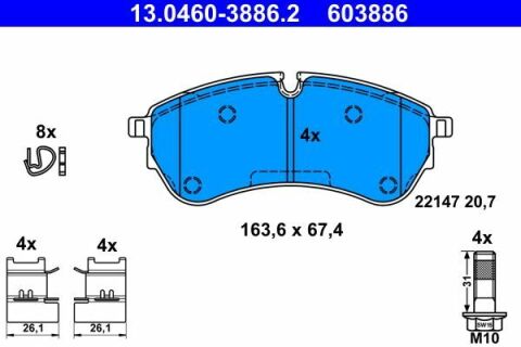 Колодки тормозные (передние/задние) VW Crafter/MAN TGE 2.0TDI 16-