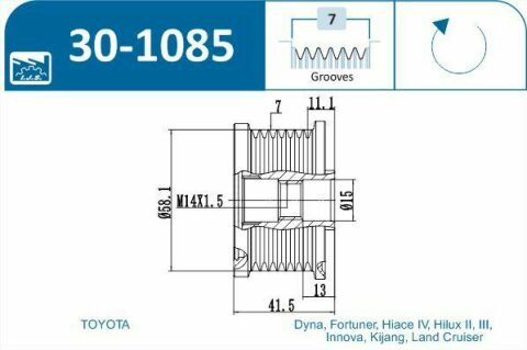 Шкив генератора Toyota Land Cruiser Prado 3.0D-4D 00-10 (7PK)