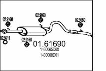 Задняя часть выхлопной системы