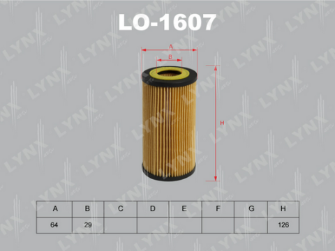 Масляный фильтр Масляный фильтр