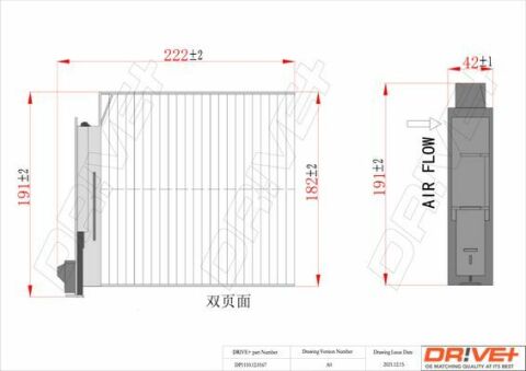 DP1110.12.0167 Drive+ - Фільтр салону