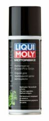 Спрей для ланцюга мотоциклів Motorrad Kettenspray Grand Prix Grun 200ml