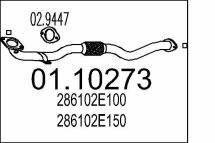 Труба глушника