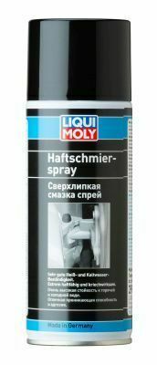 Змазка адгезійна Haftschmier-Spray (400мл)