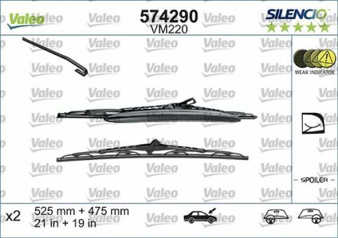 Щітки склоочисника (525/475mm) VW Bora/Golf 97-05/Skoda Fabia/Octavia 98-10