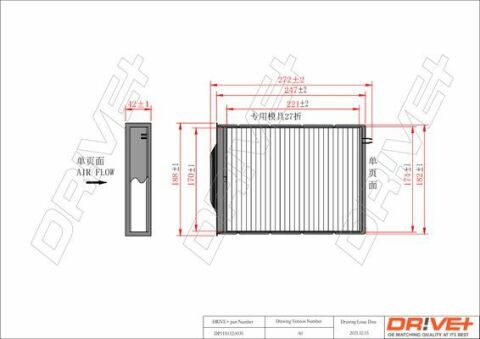 DP1110.12.0035 Drive+ - Фільтр салону