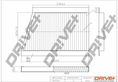 DP1110.12.0019 Drive+ - Фільтр салону