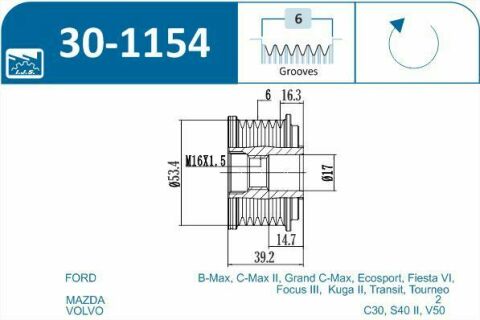 Шків генератора Ford Connect/ Courier 1.5/1.6 TDCI 14-