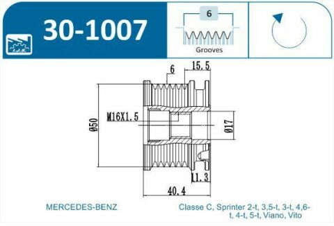 Шкив генератора MB Sprinter/Vito CDI (тип Bosch)