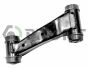 Важіль підвіски, фото 1 - интернет-магазин Auto-Mechanic